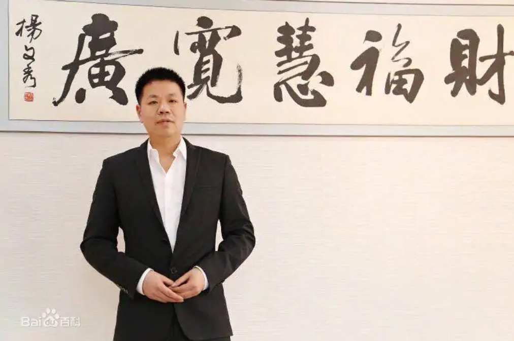 陳珍財董事長